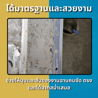 RIC เซี้ยมพีวีซี สีเทา ขนาด 8x16 มม. ยาว2เมตร 1กล่อง 100 เส้น และ แบ่งขาย 50 เส้น เซี้ยม pvc เซี้ยมสำเร็จpvc เซี้ยม pvc