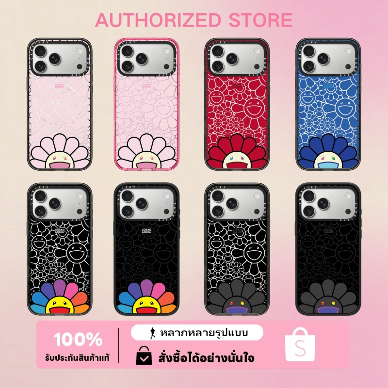 TAKASHI MURAKAMI x CASETiFY SMILE PHONE CASE เคสโทรศัพท์（ของแท้ 100 %）