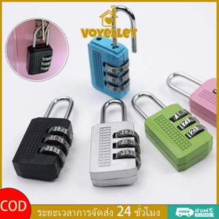 กุญแจล๊อครหัส 4 หลัก ล็อคดิจิตอล แม่กุญแจ กุญแจล็อคบ้าน กันน…