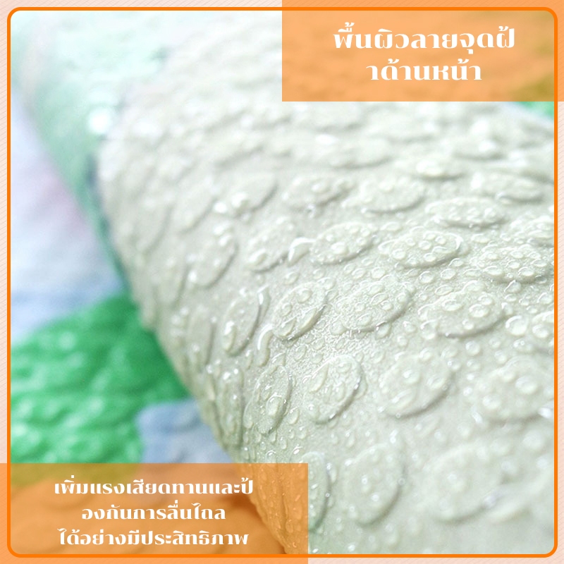 แผ่นรองกันลื่น แผ่นกันลื่นห้องน้ํา พรมกันลื่น PVC พร้อมถ้วยดูด ปลอดภัยสำหรับทุกคน - รูปที่ 6