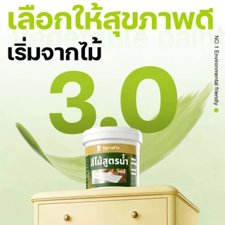 แลคเกอร์ทาไม้ สีทาไม้ให้เงา การนำเข้า สีทาไม้สูตรน้ำ ทาสี สีย้อมไม้ กันหนอนเจาะ กันน้ำ สีไม่หลุด ใช้ได้กับไม้ทุกประเภท