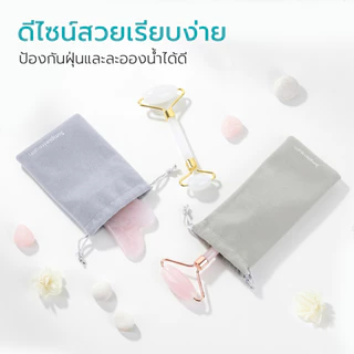 Simple healthcare ถุงผ้า ถุงหูรูด ใส่ของใช้ส่วนตัว