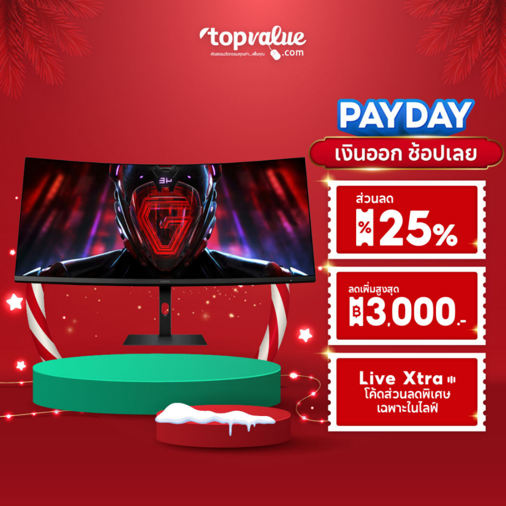 Xiaomi Redmi Monitor Gaming Curved 34" รุ่น G34WQ 180Hz WQHD 3440*1440 รุ่นใหม่ 2026 รับประกัน 1 ปี