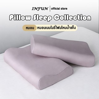 INFUN หมอนเมมโมรี่โฟม หมอนเตี้ย หมอนรองคอ หมอนแบนสำหรับผู้ใหญ่ (พร้อมปลอกหมอนผ้าไหมเย็นสบาย)