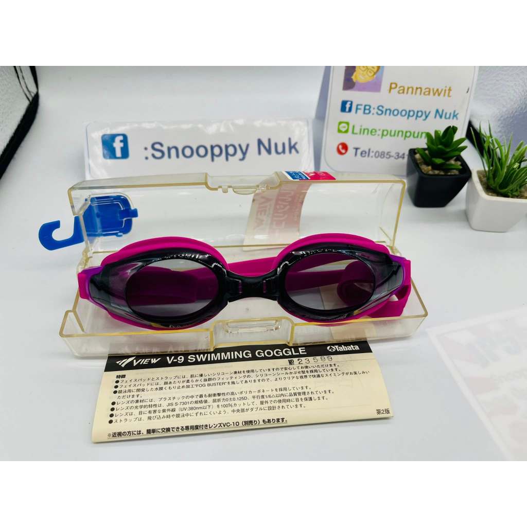 แว่นตาว่ายน้ำ แบรนด์ VIEW (V-9 SWIMMING GOGGLE)