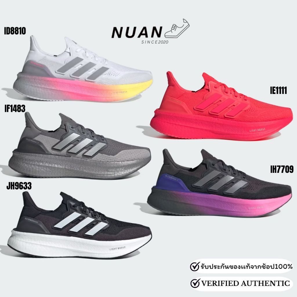 🔥12.12 ลดเพิ่ม 20% ทักแชท🔥Adidas Ultraboost 5 ID8810 , IE1111 , IF1483 , IH7709 , JH9633  ของแท้ 100