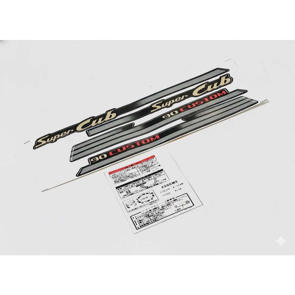 สติ๊กเกอร์ c700 super ไฟเหลี่ยม  เลือกสีได้เลย  C14