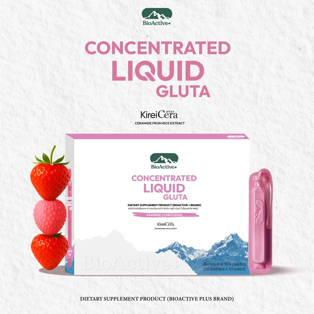 BioActive+ Concentrated Liquid Gluta กลูต้าเข้มข้น อาหารเสริม thumbnail 4