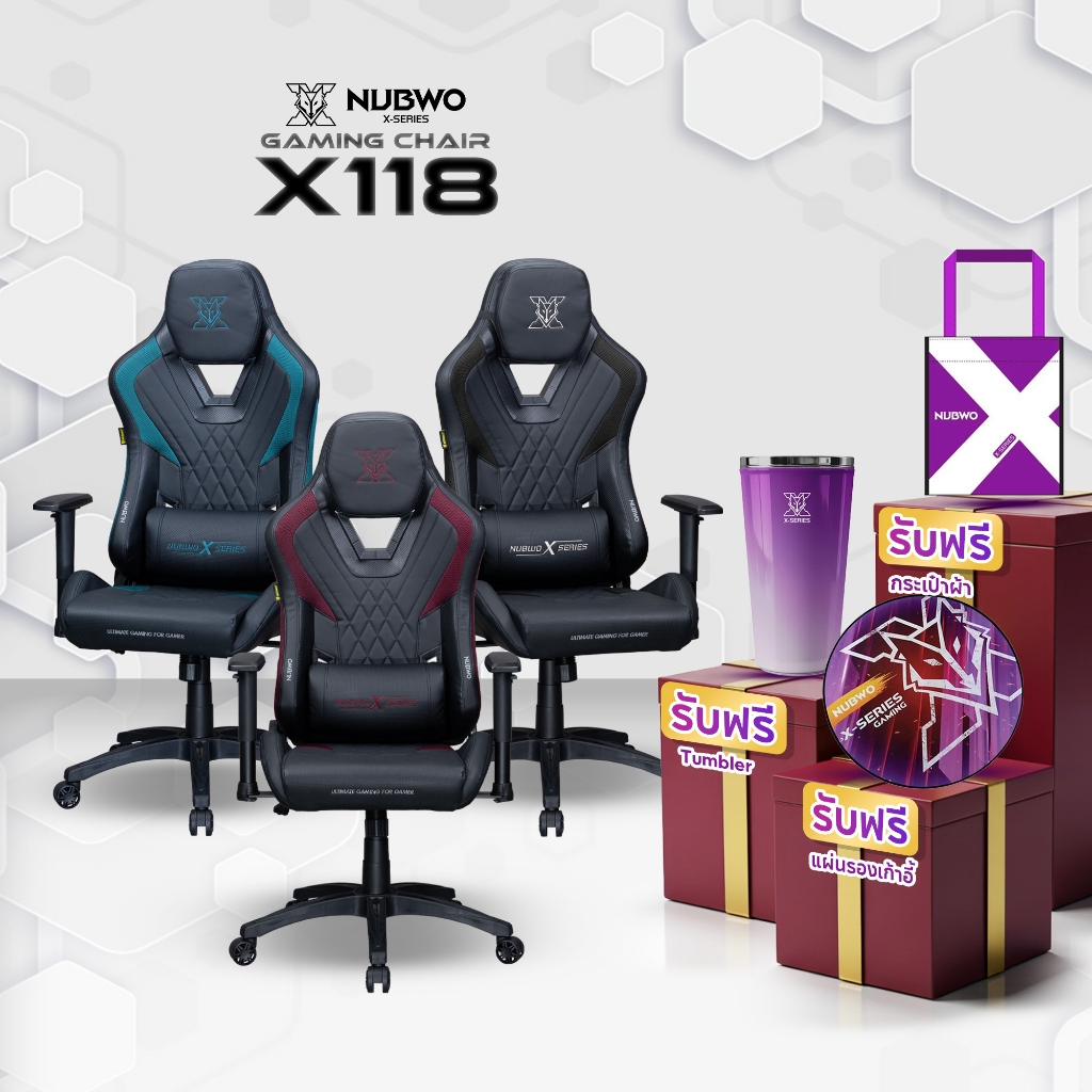 NUBWO เก้าอี้เล่นเกม Gaming Chair ดีไซน์เท่ มีหลายสี ปรับเอนได้180 องศา ที่นั่งใหญ่ รุ่น X118 ประกัน
