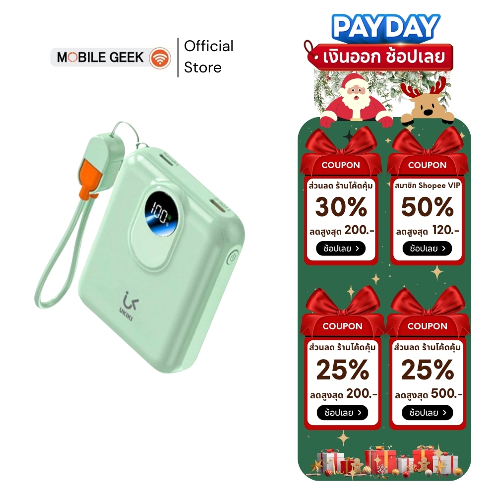 UKIKI Mini รุ่น KW10C-01 Powerbank Wireless Charge 10,000mAh จ่ายไฟLigthning,Type-C ชาร์จเร็วPD22.5W