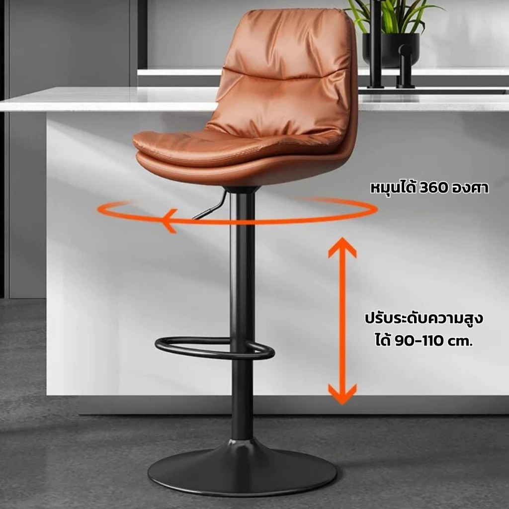 IEasy เก้าอี้ เก้าอี้บาร์ 38.5x79.5CM ปรับความสูงได้ มีพนักพิงหลัง ทำจากฟองน้ำ หนัง PU ขาเหล็ก - รูปที่ 3