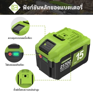 YOUXIAN MT-21V แบตเตอรี่ 21700 | 3C / 5C แรงทน | 10 / 15 / 20เซลล์ | ใช้ได้กับ Tanzu / JIAPU