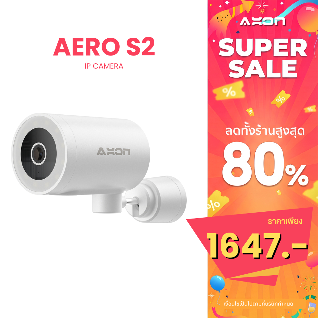 [กลางคืนสว่างที่สุด] Axon Aero S2 กล้องวงจรปิด 2K กลางคืนภาพสี WIFI กันน้ำ หมุนได้ 180 องศา ประกัน 2