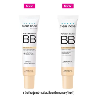 CLEARNOSE - Acne Care Solution BB