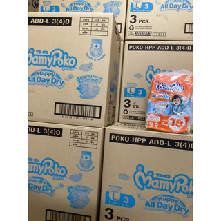 ผ้าอ้อมเด็ก MamyPoko ครึ่งลัง 3 แพ็ค กางเกงผ้าอ้อมเด็กมามีโปโก๊ะ ห่อส้ม ขนาดทดลอง