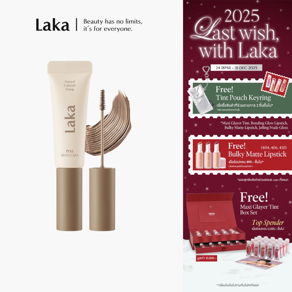 Laka : Pixi Brow Cara [Official Store]