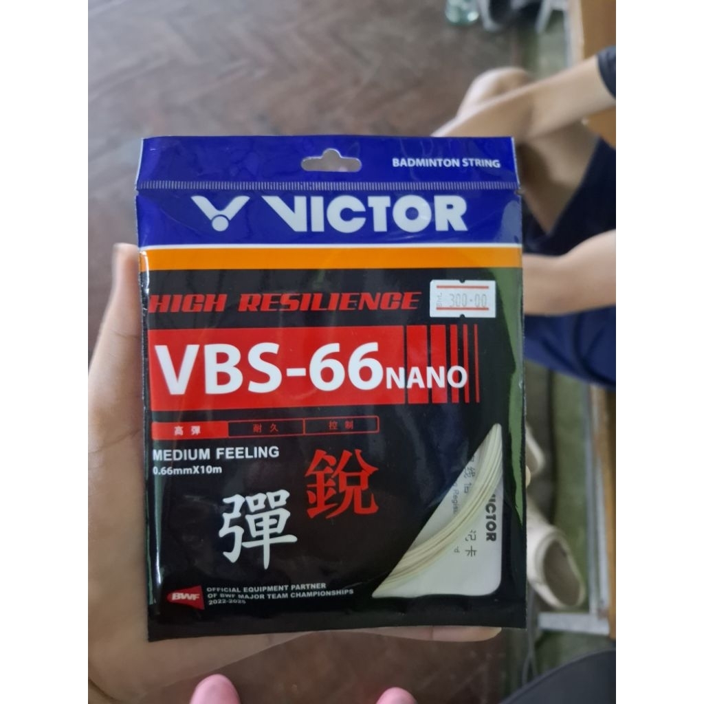 เอ็นไม้แบด victor vbs-66nano