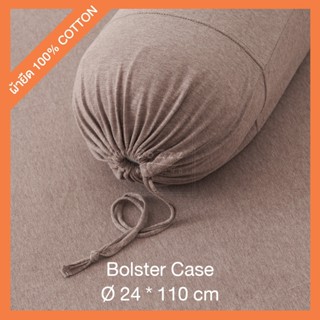 CoZzz Bedding Bolster Case ปลอกหมอนข้างกลม ผ้ายืด คอตตอน 100…