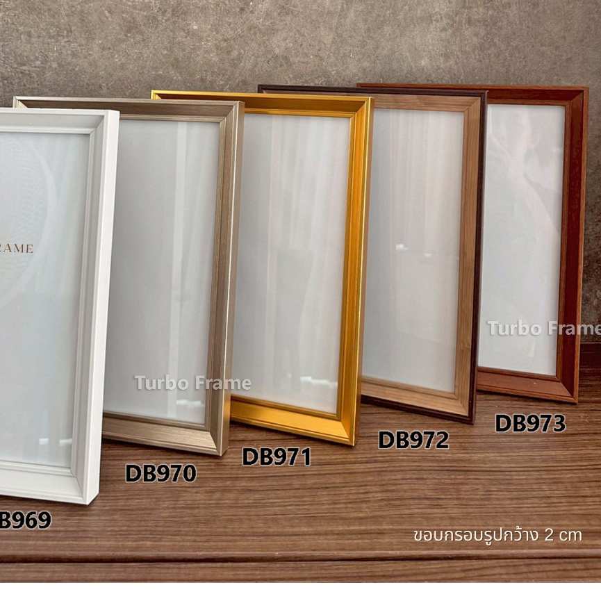 กรอบรูปTURBO FRAME เพื่อใส่ใบประกาศ ขนาด A4, 8x10", 8x12", 10x12", 11x14", 10x15" พร้อมกระจกใส+ขาตั้