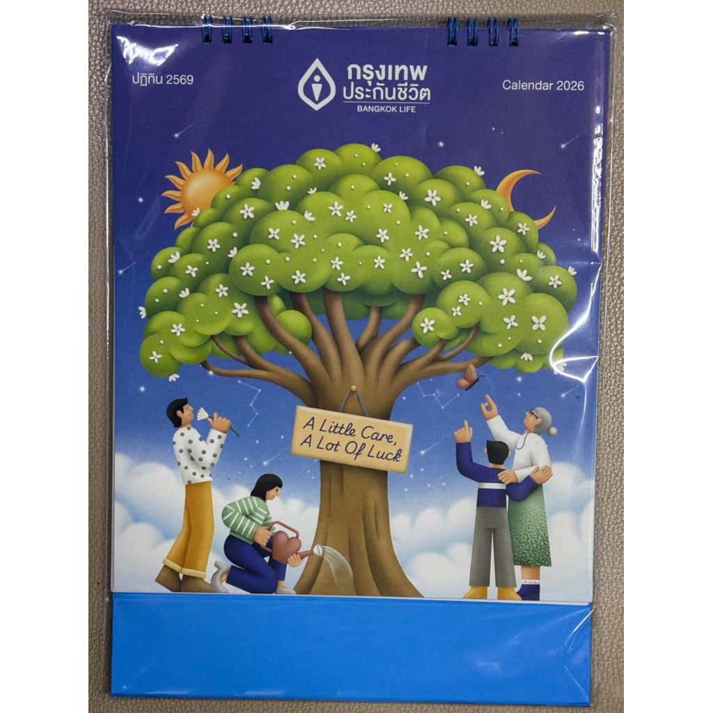 ปฏิทินตั้งโต๊ะ สมุดปฏิทิน planner ธนาคาร ประกัน ปี 2026/2569