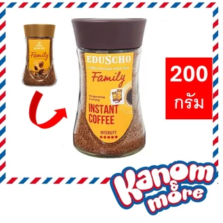 ⭐️[Exp:4/2027]⭐️ ทชิโบ เอ็ดดุสโซ แฟมิลี่ / อินเทนส์ 200กรัม Tchibo Eduscho Family 200g กาแฟสำเร็จรูป (นำเข้าจากเยอรมัน)