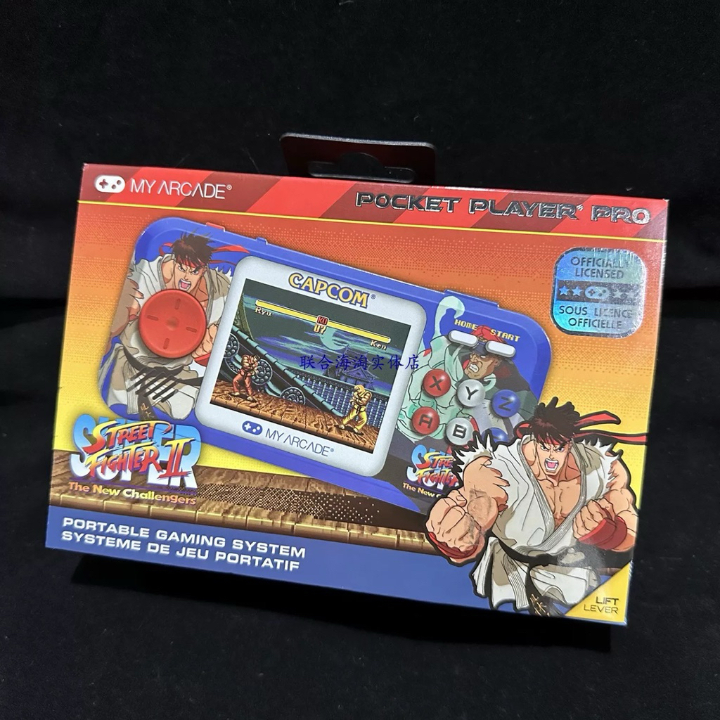 เกมส์พกStreet fighter จอสี