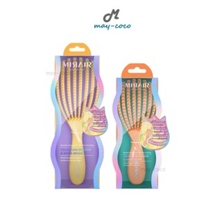 ถูก/แท้/มีไลฟ์ หวี Mirair Tulip Flow Smooth&Shine Brush มิแร…