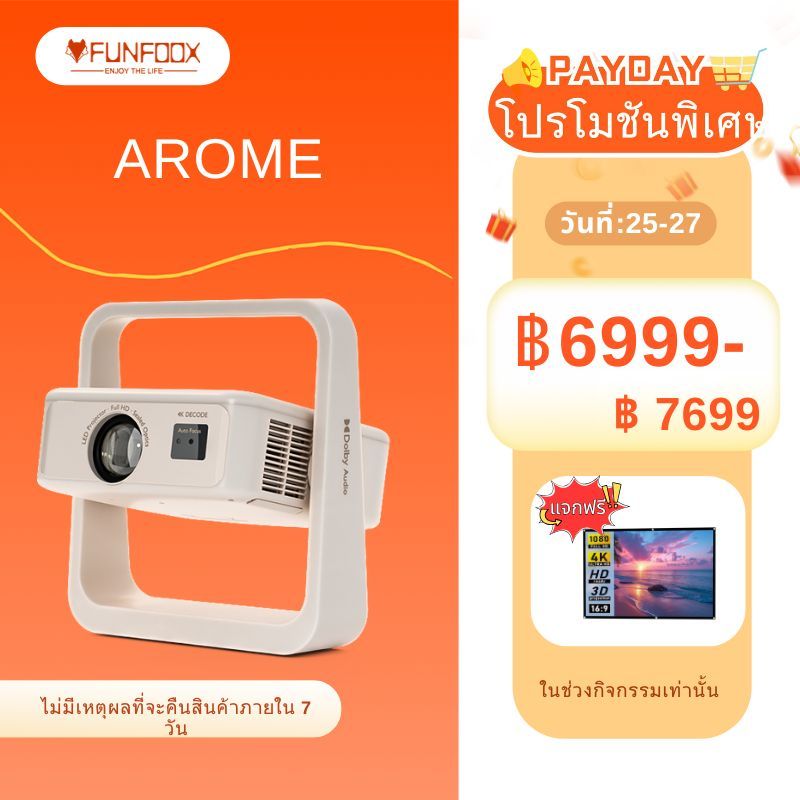 【New version】FUNFOOX ARMOEโปรเจคเตอร์ Google TV 1080P 500ANSI 4K คมชัดสุด ดูฟรีไม่ต้องต่อกล่อง