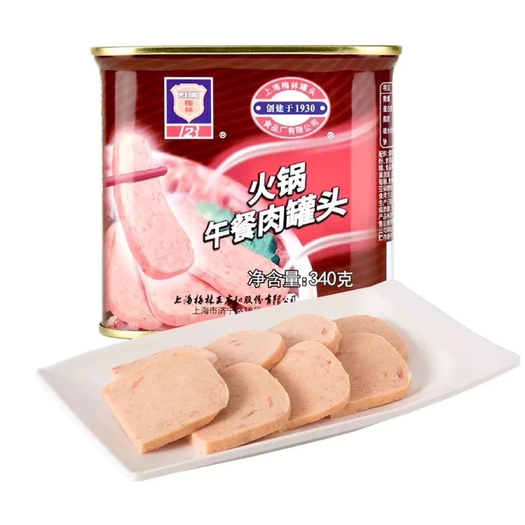 แฮมหมูกระป๋อง สีชมพู พร้อมส่ง ( 梅林 火锅午餐肉 ) ขนาด 340g แฮม เนื้อสัมผัสเนียนนุ่มหอมกลิ่นเครื่องเทศ รสชาติเค็มอ่อน ๆ
