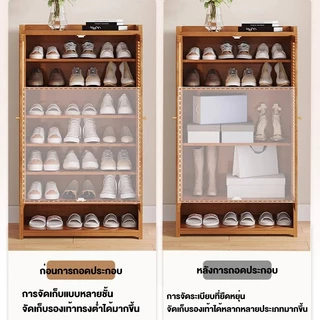 🔥ตู้รองเท้า ชั้นวางรองเท้า ตู้ใส่รองเท้า รับน้ำหนักได้มาก ประหยัดพื้นที่ ทำโดยไม้ไผ่ธรรมชาติ ระบายอากาศได้