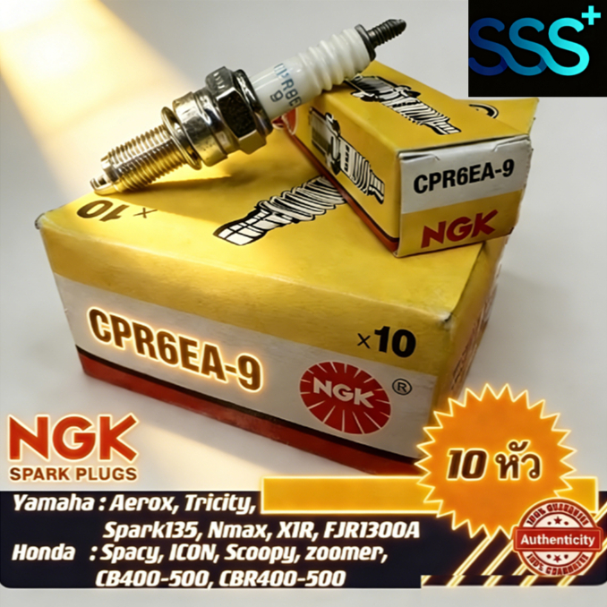 หัวเทียนเกลียวยาว(10หัว/1กล่อง)รุ่น NGK CPR6EA-9/C7HSA หัวเทียน สำหรับเครื่องเบนซินและมอเตอร์ไซค์ 4 จังหวะ AAAAA+