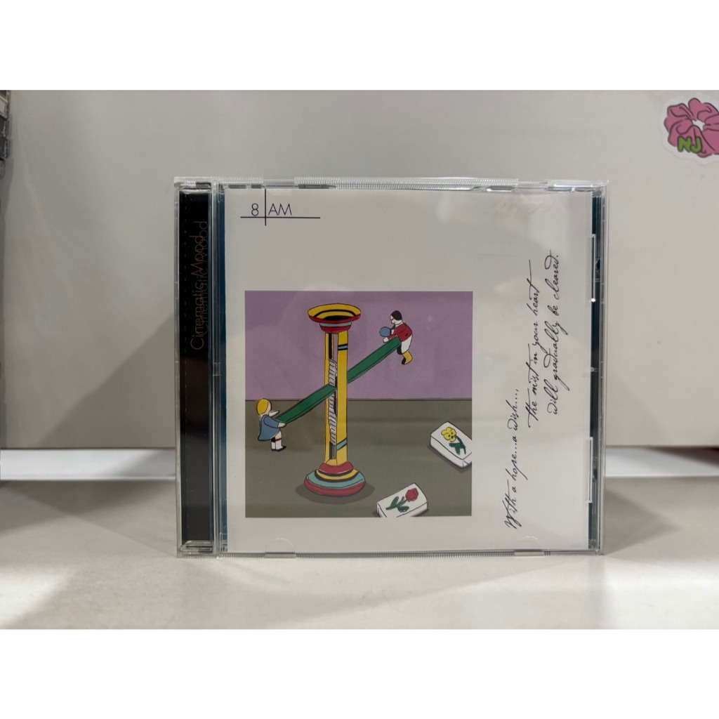 1 CD MUSIC  ซีดีเพลงสากล    8AM SHANE     (N6A161)