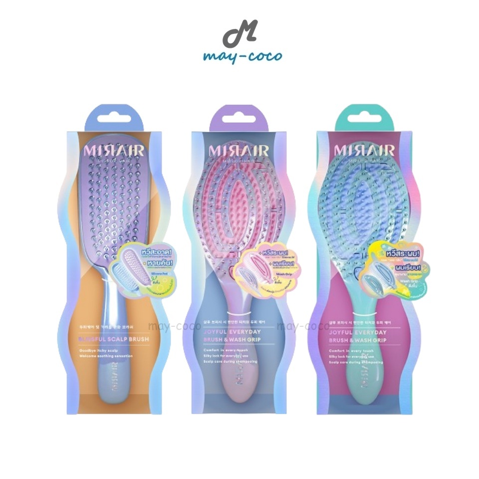 ถูก/แท้/มีไลฟ์ หวี Mirair Joyful Everyday Brush&Wash Grip Blissful Scalp Brush มิแรร์ หวีผมเปียก หวีสระผม หวีสะอาด