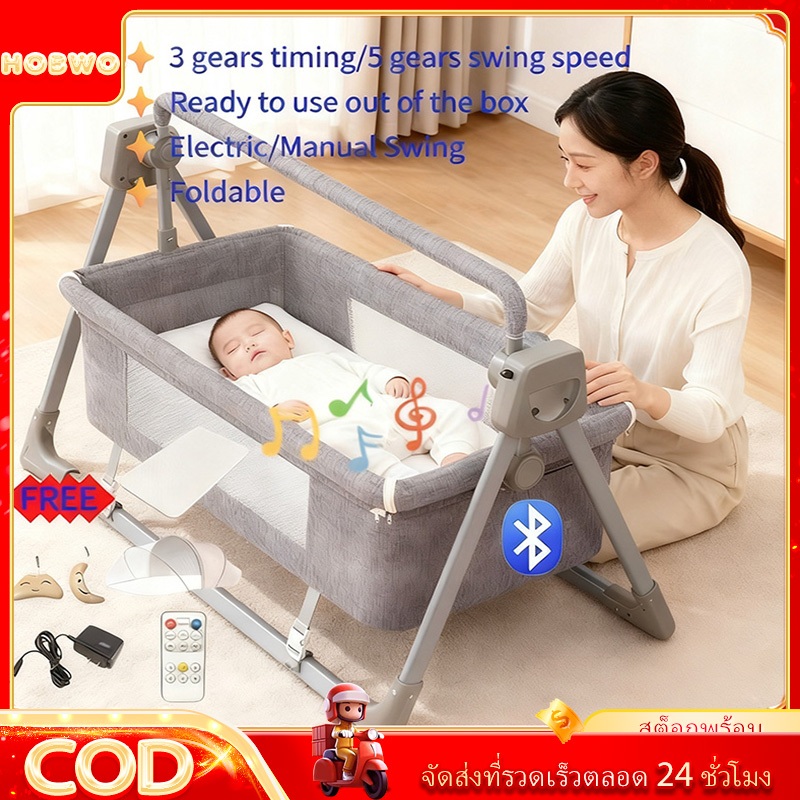 HOBWO High Quality Baby Electric Rocking Chair Newborn Cradle Multifunctional Soothing Chair