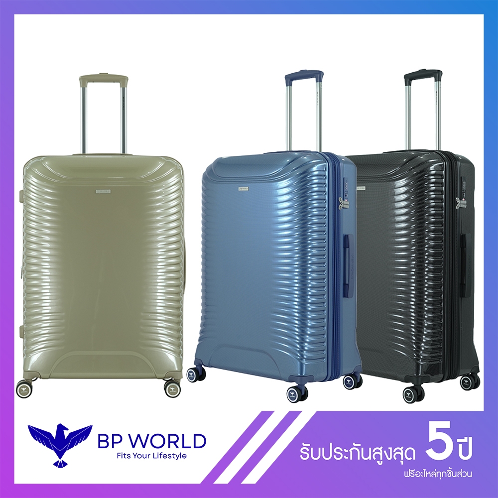 BP WORLD กระเป๋าเดินทาง รุ่น Walter 7481 ขนาด 28 นิ้ว