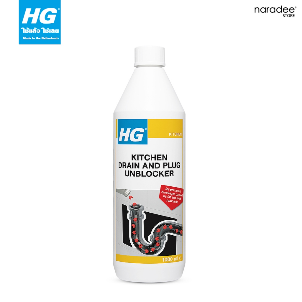 เอชจี ผลิตภัณฑ์ขจัดท่อห้องครัวอุดตัน  (HG kitchen drain and plug unblocker) ขนาด 1 ลิตร