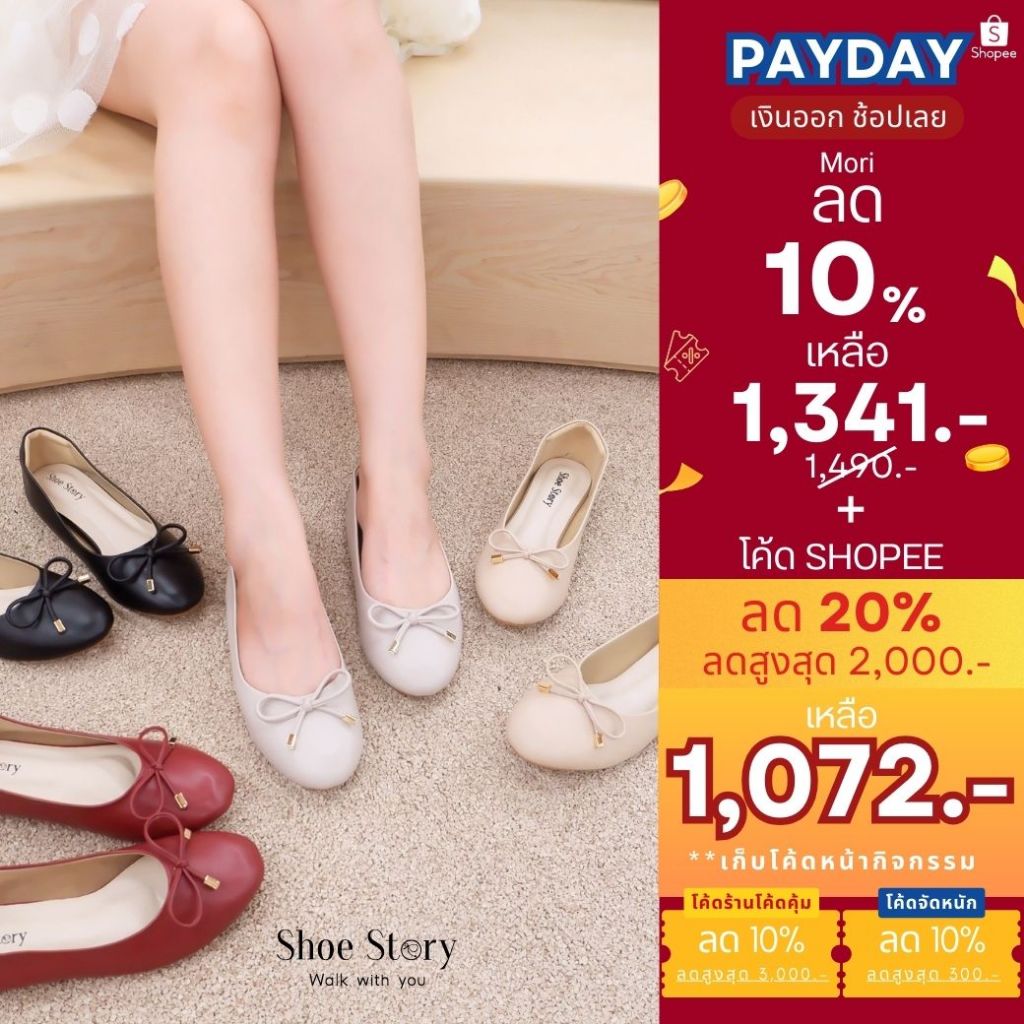 Shoe Story รุ่น Mori รองเท้าผู้หญิง รองเท้าคัทชู ส้นแบน หนังนิ่ม ใส่สบาย โบว์น่ารัก (สีดำ)
