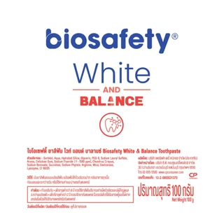 Biosafety ยาสีฟัน ไบโอเซฟตี้ (มีให้เลือก 3 สูตร) ขนาด 100 กรัม x3
