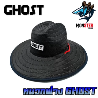 หมวกฟางย้อมสีพิเศษ หมวกปอถัก หมวกตกปลา by GHOST