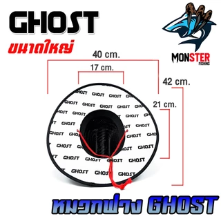 หมวกฟางย้อมสีพิเศษ หมวกปอถัก หมวกตกปลา by GHOST