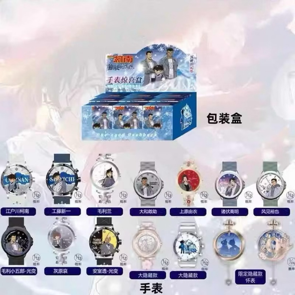 ⏱️พร้อมส่งจากไทย(แบบสุ่ม) นาฬิกาโคนัน Detective Conan Wrist Watch Series 2 แท้💯⏱️
