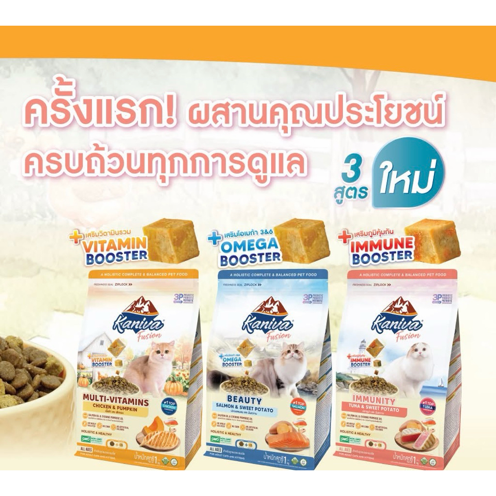 Kaniva fusion อาหารเม็ดแมวคานิว่า 6kg ยกกระสอบ