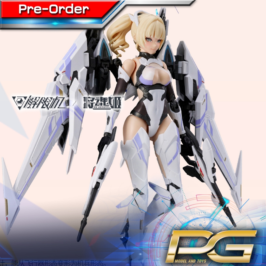 1/10 UBP-R02T "Spear Falcon"