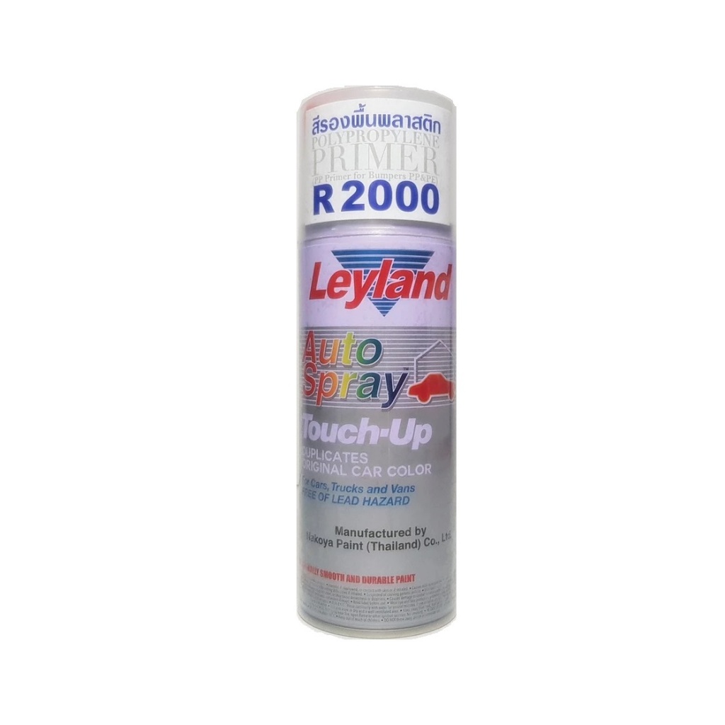 สีสเปรย์ รองพื้นพลาสติก Polypropylene Primer No. R2000 ยี่ห้อ Leyland