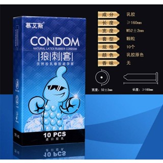 ถุงยางอนามัยแบบมีปุ่ม ยี่ห้อ CONDOM สูตรเย็นและ อบอุ่น ขนาด …