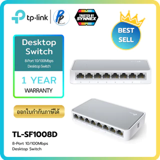 TP-Link ⚡️สวิตช์ฮับ⚡️TL-SF1005D (5-Port 10/100Mbps Desktop Switch)ประกันตลอดอายุการใช้งาน