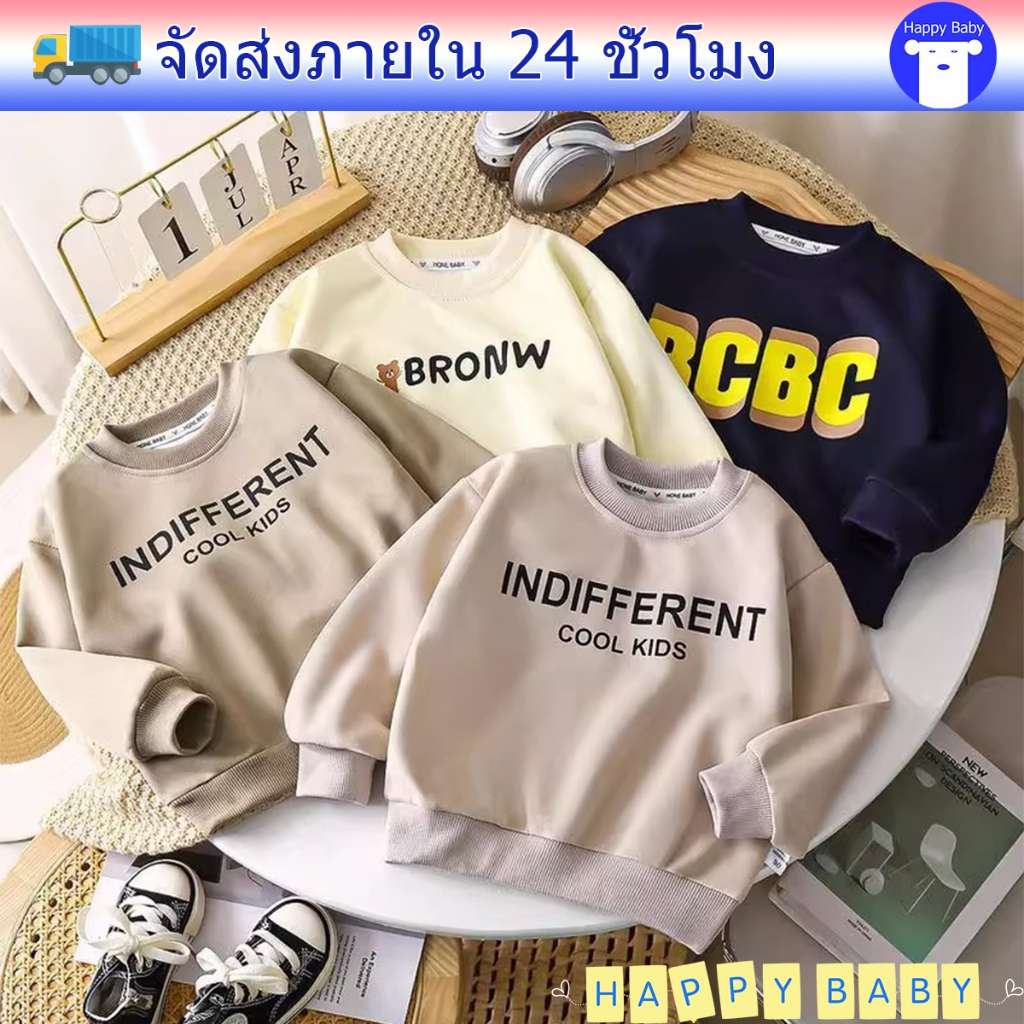 ชุดเด็กชายแฟชั่น ชุดเสื้อลำลองเด็ก ใส่หล่อ ลายตัวอักษร  ทรงหลวม ไซส์80-130