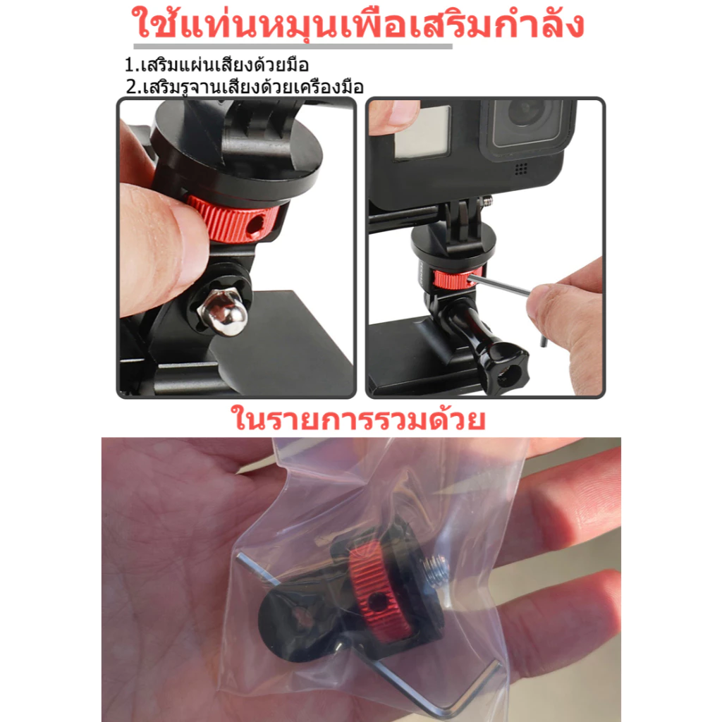 ตัวแปลงหัวสกรู 1/4” หมุนได้ 360° สำหรับ GoPro 13 DJI Action 6/5Pro Pocket 3 Insta360 X5 X4 X3 อุปกรณ์กล้อง thumbnail 9