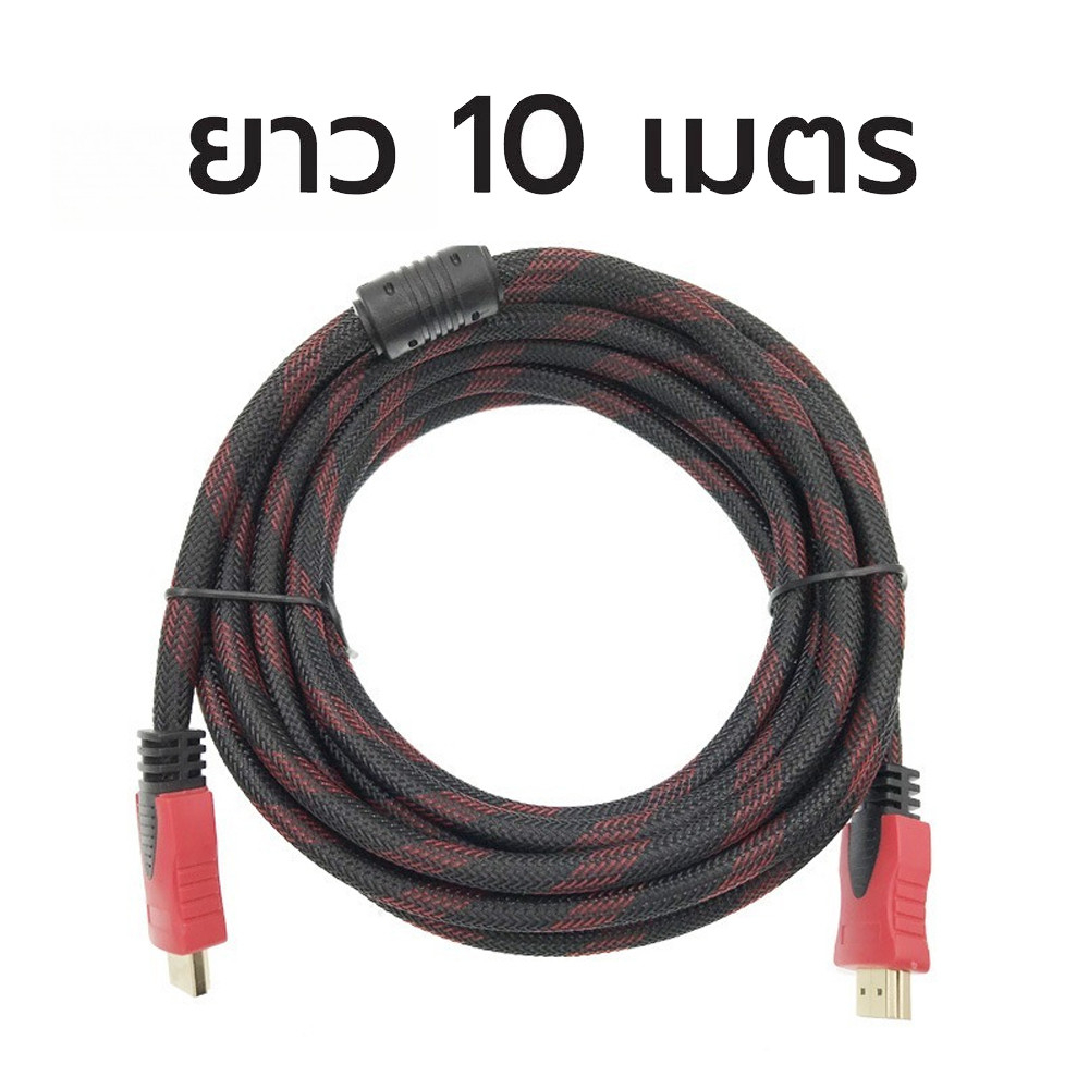 5เมตร 10เมตร สายสัญญาณ Hdmi สาย HDMI CABLE M/M ใช้กับจอคอมพิวเตอร์ จอทีวี จอโปรเจ็ตเตอร์ยาว