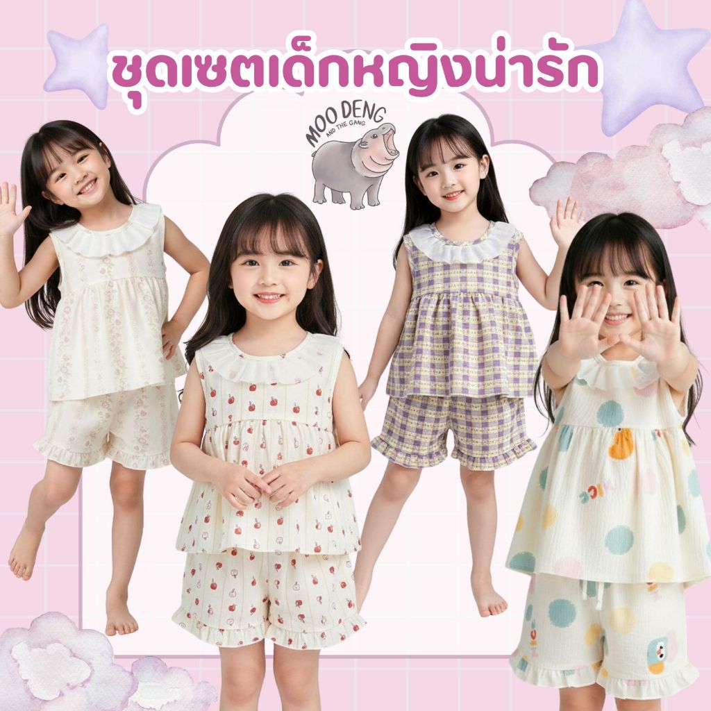 MooDeng Baby ชุดเสื้อแขนกุด กางเกงขาสั้น น่ารัก สำหรับเด็กหญิง 80-150 ซม. ชุดสองชิ้น  ลายแอปเปิ้ล ลายสก็อตสีม่วง
